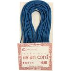 メルヘンアート アジアンコード 極細 Col.730 青 5m