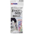  ho rutsu краска краска Mini Mix Touch gun соответствует комплект MH20013