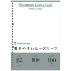  Maruman Roo z leaf B5 одноцветный 100 листов 5 шт. комплект L1206H