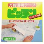  Saitama благосостояние .SAIFUKU pitch n универсальный прозрачный лента 50mmX10m