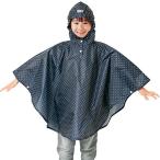 kla cell мобильный возможен Kids дождь пончо 