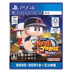 <PS4 версия >eBASEBALL powerful Professional Baseball 2020