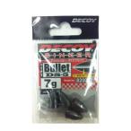 カツイチ(KATSUICHI)デコイシンカー バレットタイプ DS-5 7g