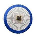  цветок шт зонт номер зонт день no круг мир зонт практическое использование .. глаз зонт зонт от дождя водонепроницаемый обработка номер . синий цвет 