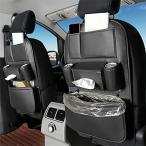 TOKOSIO многофункциональный автомобильный спинка сиденья карман автомобиль упаковочный пакет автомобильный задний протектор автомобильный толчок коврик автомобильный мусорный пакет большая вместимость машина задний карман машина g