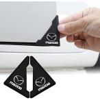 (MHNETY) машина дверь защита Mazda специальный дверь угол протектор угол защита стикер .MAZDA машина дверь защита машина царапина защита загрязнения предотвращение установка и снятие простой 