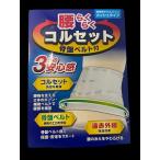  гора рисовое поле тип поясница удобно корсет пояс для таза есть для поясницы M размер ( талия 65~85cm/ бедра 75~95cm) белый 