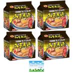スガキヤ 味噌煮込みうどん 5食パック×4