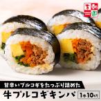  корова тянуть kogi gold pa 1 шт. рефрижератор gold pa gold pa Корея еда ваш заказ замороженные продукты Корея рефрижератор водоросли наматывать тянуть kogi yakiniku Корея кулинария Корея гурман Joseon Dynasty .