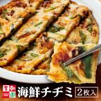 お中元 2025 お取り寄せグルメ 韓国料理 惣菜セット 冷凍食品 おつまみ おかず お惣菜 冷凍 チヂミ チジミ 海鮮 2枚セット 冷凍 タレ付き 韓国 李朝園