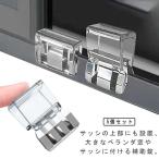 ロック 窓 窓 窓 サッシ 補助錠 転落防止 5個セット セキュリティ ベランダ ストッパー 防犯 防犯グッズ 窓ストッパーチャイルドロック 壊れにくい 窓 窓 二重ロ