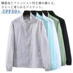  Rush Guard ....UV Parker легкий UV cut Zip выше воротник-стойка UV меры длинный рукав UV Parker ультрафиолетовые лучи меры блузон мужской "дышит" Parker ...