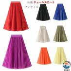 chu-ru юбка elegant прекрасный юбка женский A линия юбка одноцветный свадьба постановка Dance женщина . человек chu-ru юбка праздник Event день рождения ..