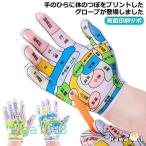 tsubo. видно перчатки точечный массаж перчатки массаж двусторонний печать tsubo рука tsubo мягкий "дышит" -тактный отсутствует аннулирование массаж .. добрый ладонь массаж перчатка 