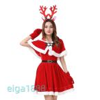 クリスマス セクシー コスプレ サンタクロース 衣装 5 点セット サンタ クリスマス 衣装 ミニスカサンタ
