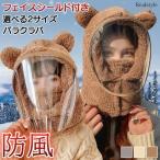  новый продукт балаклава капот защита горла "neck warmer" защищающий от холода модный зимний ребенок женский Kids уголок имеется шарф снуд маска .... теплый лицо крышка головки цилиндров 