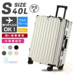 スーツケース キャリーバッグ キャリーケース 機内持ち込み アルミフレーム 大型 軽量 頑丈 旅行 出張 Sサイズ M フレームタイプ