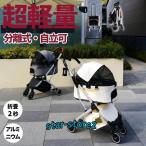 [ супер-легкий ] домашнее животное Cart разъемная модель удален возможность aluminium средний собака маленький размер собака много голова для складной собака Cart независимый стопор имеется 