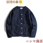 ショッピングカバーオール ジャケット カバーオール メンズ おしゃれ デニム アメカジ 男 コート アウター シィング シャツ 綿95% インディゴ ワークジャケット カジュアル オーバーサイズ