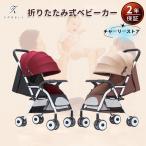 ショッピングベビーカー ベビーカー 新生児 15kgまで 1~36ヶ月 軽量 折りたたみ a型 b型 ベビーカー 新生児 リクライニング 寝る 座る 背面 出産祝い 出産準備 2年保証