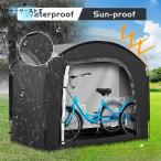 3台用 自転車置き場 自転車ガレージ サイクルポート 駐輪所 UVカット 防水 家庭用 自転車 バイク カバー ガレージ
