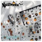 ネイルシール ハロウィン風 6 個セ
