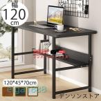 ショッピングpcデスク パソコンデスク デスク 机 学習机 勉強机 おしゃれ 120cm 100cm 80cm PCデスク セット オフィスデスク ゲーミングデスク シンプル eスポーツ