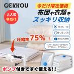  вакуумный пакет для постели futon упаковочный пакет вакуумный мешок одежда вакуумный мешок вакуумный мешок одежда вакуумный пакет для постели насос электрический futon пакет futon место хранения одежда упаковочный пакет упаковочный пакет futon futon упаковочный пакет место хранения . ткань вакуумный мешок комплект 