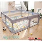 ベビーサークル 大きめ 折りたたみ ベビーゲート 組立て簡単 ベビーフェンス マリンボール付き 滑り止め 洗える 自立式 ベビーゲート 軽量