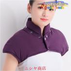 肩肩 暖 ウォーマー 首 温める 肩当て 首暖め 着る毛布 あったかグッズ 寝具 冷え対策 冬 洗濯機丸洗い 肩温泉 眠れる ギフト 贈り物