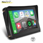  для мотоцикла navi 7 дюймовый doCarPlayYu0026Androi Auto водонепроницаемый 