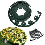  садоводство . цветок . сад край забор высота 10cm садоводство для забор цветок . перегородка . забор газонная трава сырой. корень прекращение .. предотвращение сиденье пейзаж сад край земля останавливать забор 