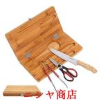 竹製 包丁付きまな板セット 包丁内蔵 折り畳みまな板 キャンプ BBQ包丁ケース 携帯便利 ソロキャンプ向け コンパクト 収納袋付き アウトドア用 家庭用