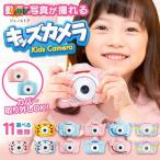 トイカメラ 4800万画素 32GB SDカード付 子供 3歳 デジタルカメラ キッズカメラ 可愛い ねこちゃん おもちゃ 子供 プレゼント