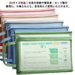  прозрачный папка - сумка застежка-молния кейс большая вместимость A4 a4шт.@ блокнот для заметок документы inserting документы кейс канцелярские товары офисная работа сопутствующие товары A4 папка - сетка кейс 