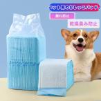 ペットシーツ 薄型 レギュラー 800枚 ワイド 400枚 スーパーワイド 200枚 安い 業務用 トイレシート ペット シーツ 犬 猫 大容量 ペットシート