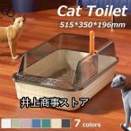  кошка туалет довольно большой кошка маленький размер большой кошка запах меры большая вместимость простой открытие тип скол .. предотвращение кошка сопутствующие товары лопата имеется чистый кошка сопутствующие товары моча . песок скол ... предотвращает . уборка 