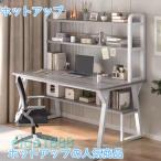 パソコンデスク デスク 机 学習机 勉強机 おしゃれ L字型80cm 120cm 140cm PCデスク オフィスデスク ゲーミングデスク 大人 シンプル eスポーツ