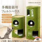  много ступенчатый кошка для фетр house многофункциональный башня для кошки 2/3 уровень коготь .. развлечение место кошка bed .. место нежный мяч имеется толстый выносливость фетр большой кошка много голова ..OK compact 