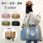 ボストンバッグ 旅行 レディース メンズ 大容量 修学旅行 防水 旅行バッグ 旅行カバン 軽量 スポーツバッグ ジムバッグ ゴルフ バッグ 入院 出産 軽い おしゃれ