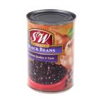 S&W черный beans ( чёрный фасоль ) 425g