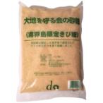  большой земля ..... сахар .. остров ограничение просо сахар 1kg