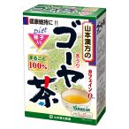  Yamamoto китайское лекарство производства лекарство горький огурец чай 100% 3gX16H