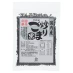 .. фирма внутренний производство ... лен ( чёрный ) 45g