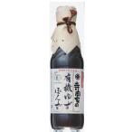  храм холм иметь машина . структура храм холм дом. иметь машина yuzu ...250ml