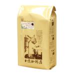 加藤珈琲店 [500gお得袋]とっておきのグルメブレンド珈琲豆/500g ＜挽き具合：中挽き＞