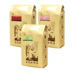 house Blend .. лотерейный мешок [yo-ro*ek -тактный * Royal ] <.. состояние : бобы. ..> Kato .. магазин 