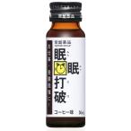 .. удар поломка 50ml×30шт.