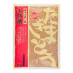  Miyazaki производства сахар шар сахар 1kg