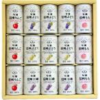  Alps Shinshu производство распорка сок комплект MCG-280 160g×15 жестяная банка 